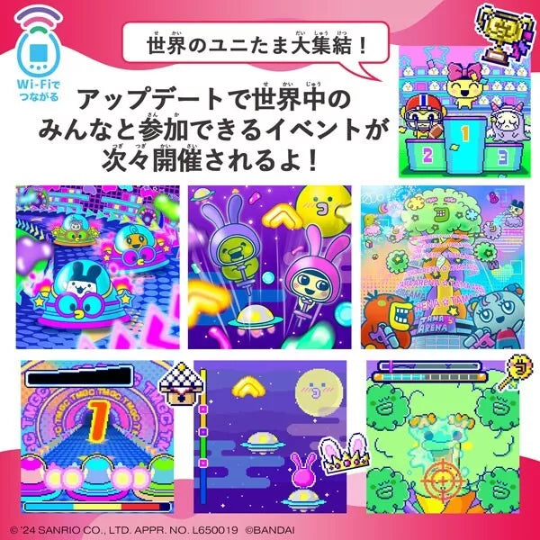 BANDAI Tamagotchi Uni Sanrio Characters JAPAN OFFICIAL