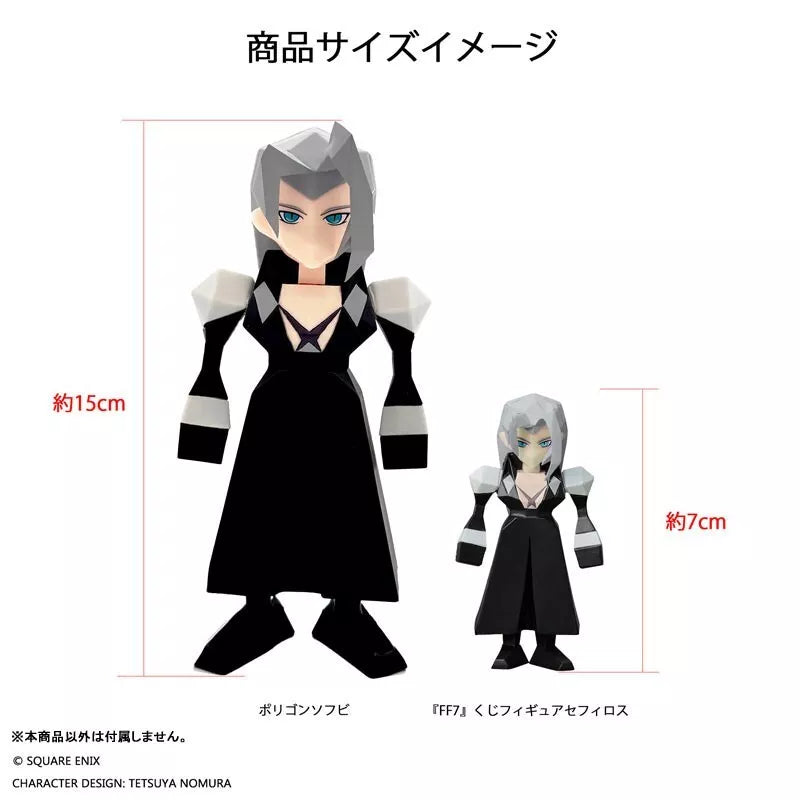 Square Enix Final Fantasy VII Sephiroth Soft Vinyl Figure JAPAN OFFICIAL