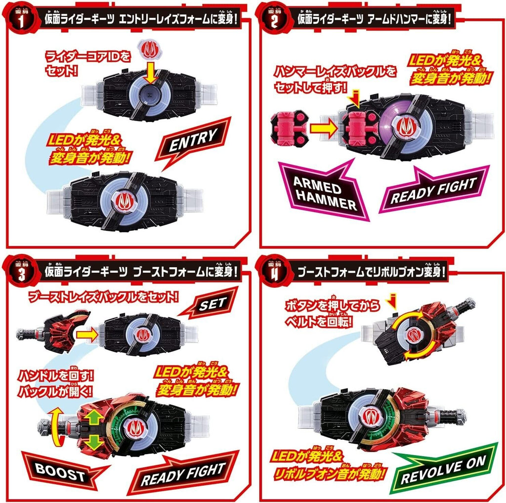 BANDAI Kamen Rider Geats DX Desire Driver Transformation Belt JAPAN OFFICIAL