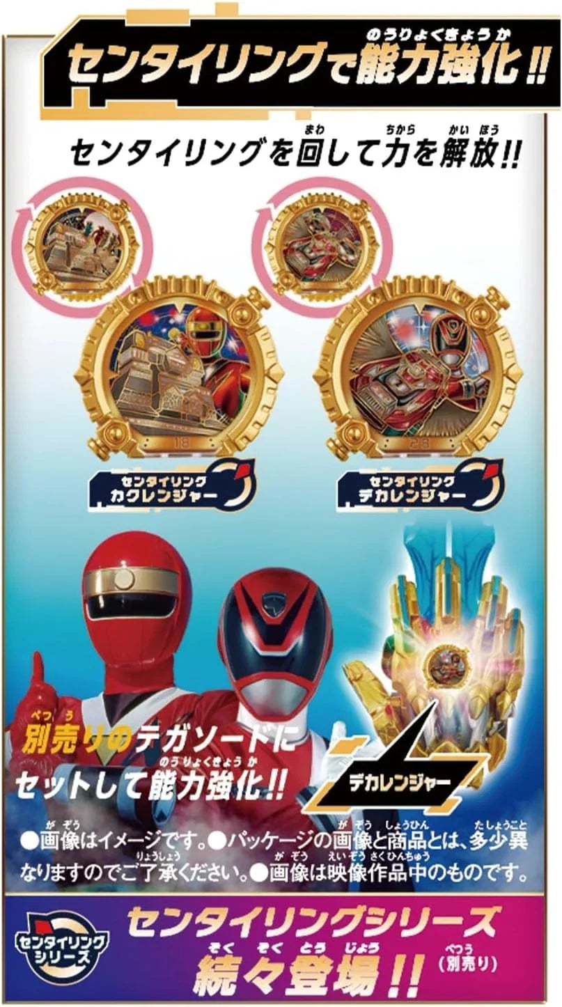 BANDAI No.1 Sentai Gozyuger DX Sentai Ring Set Kakuranger & Dekaranger JAPAN