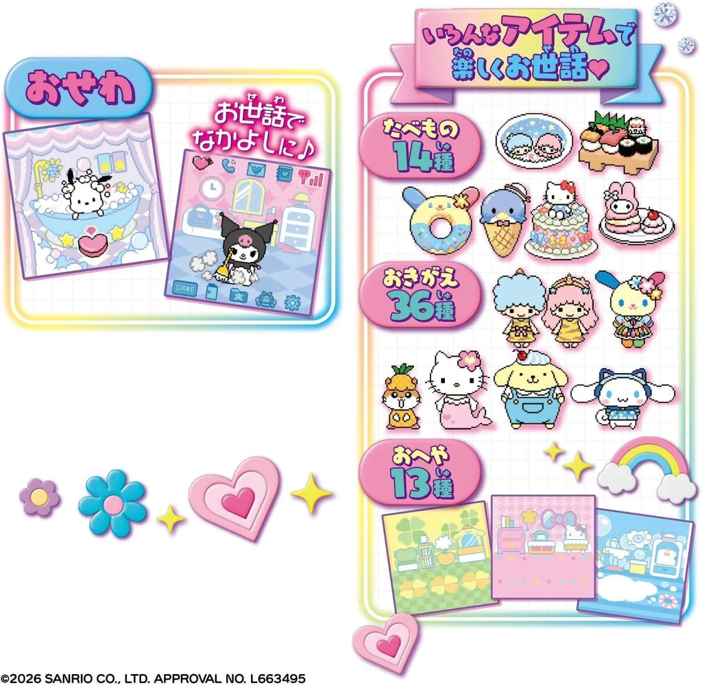 BANDAI Zutto x2 Nakayoshi Keitai Sanrio Characters KUROMI Ver. JAPAN OFFICIAL