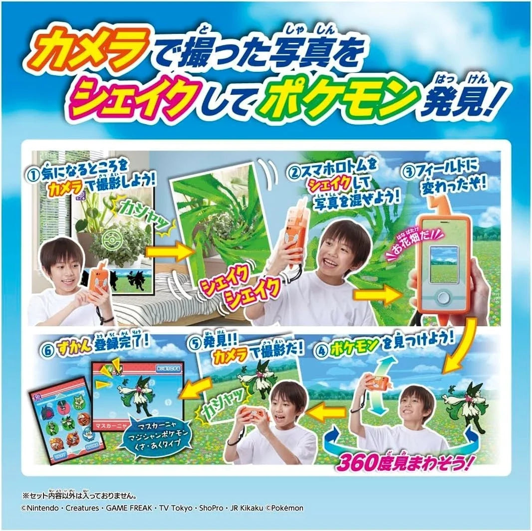 Takara Tomy Pokemon Smartphone Rotom Shake JAPAN OFFICIAL