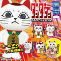Dandadan Soft Collection Complete Set Figure Capsule Toy JAPAN OFFICIAL