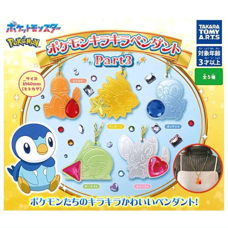 Pokemon Sparkly Pendant Part 3 Complete Set Capsule Toy JAPAN OFFICIAL