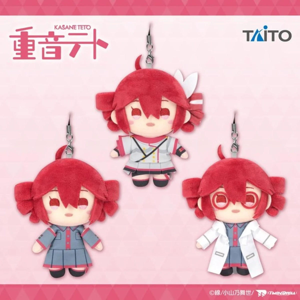 TAITO Kasane Teto Plush Mascot vol.1 Complete Set JAPAN OFFICIAL