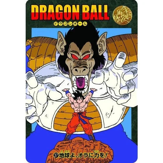 BANDAI Dragon Ball Visual Adventure Premium Set Vol.1 TCG JAPAN OFFICIAL