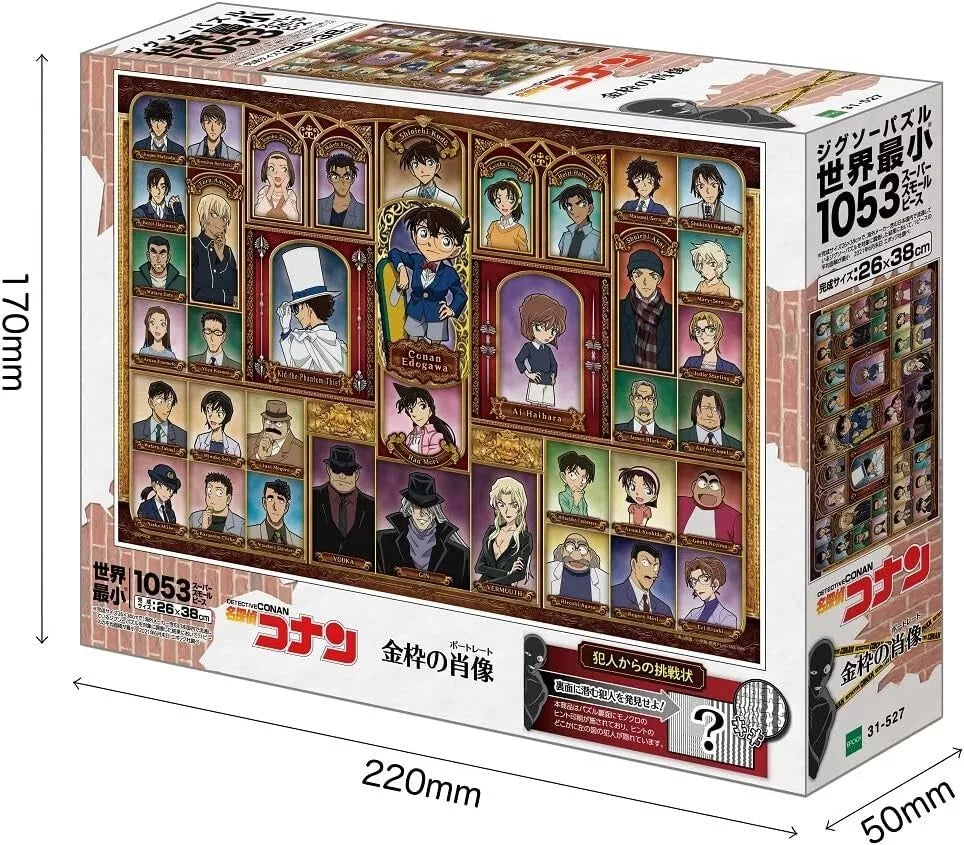 Jigsaw Puzzle Detective Conan Portrait in Gold Frame 1053 Super Small Piece