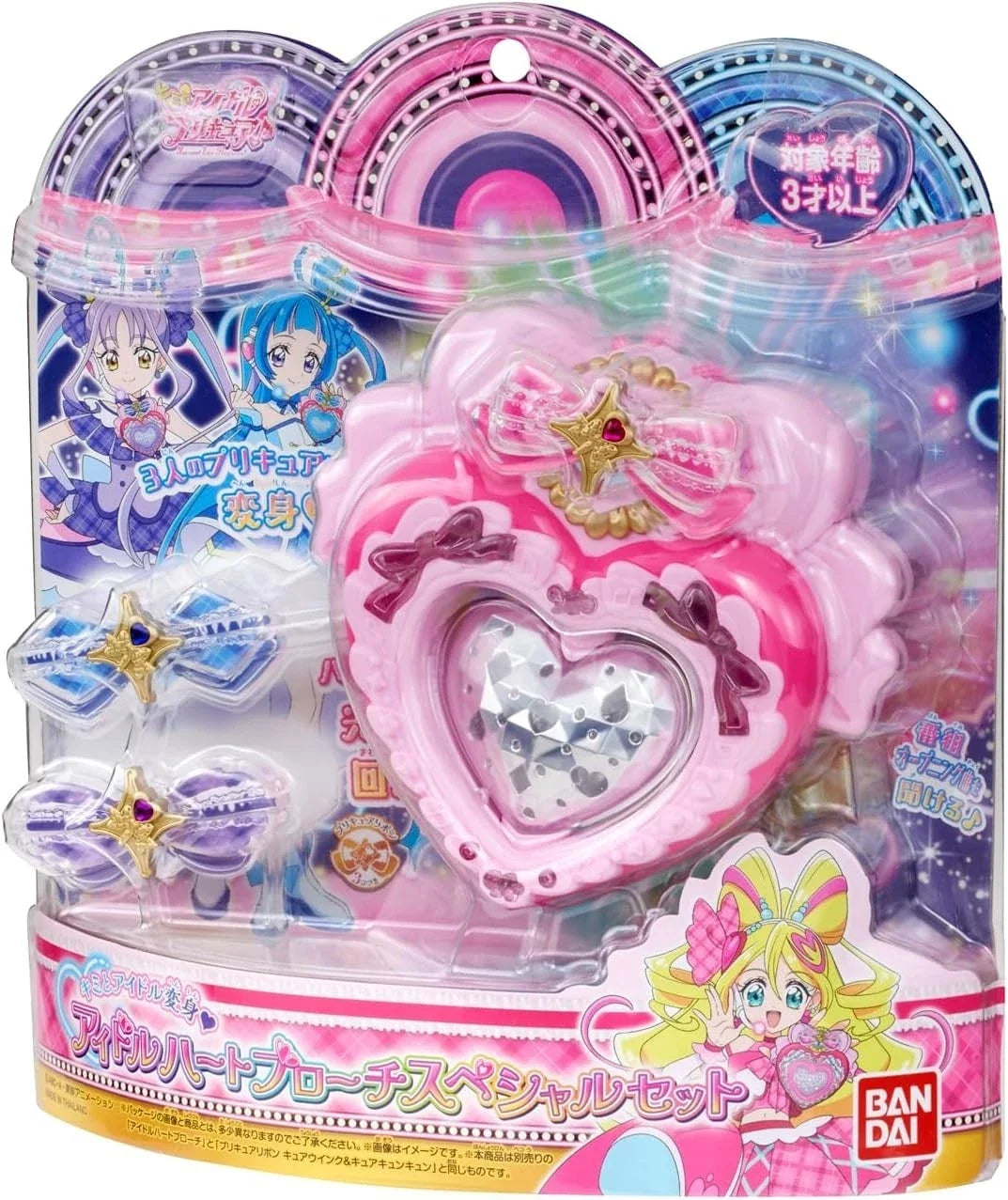 BANDAI You and Idol PreCure Transformation Heart Brooch Special Set JAPAN