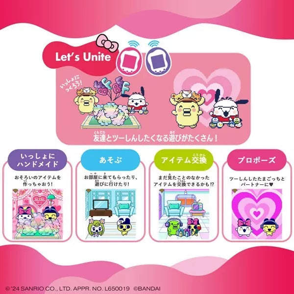 BANDAI Tamagotchi Uni Sanrio Characters JAPAN OFFICIAL