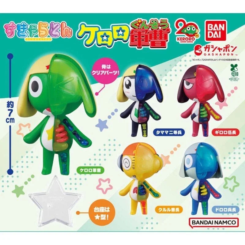 BANDAI Keroro Gunso Capsule Toy Skeleton Figure Complete Set Capsule Toy JAPAN