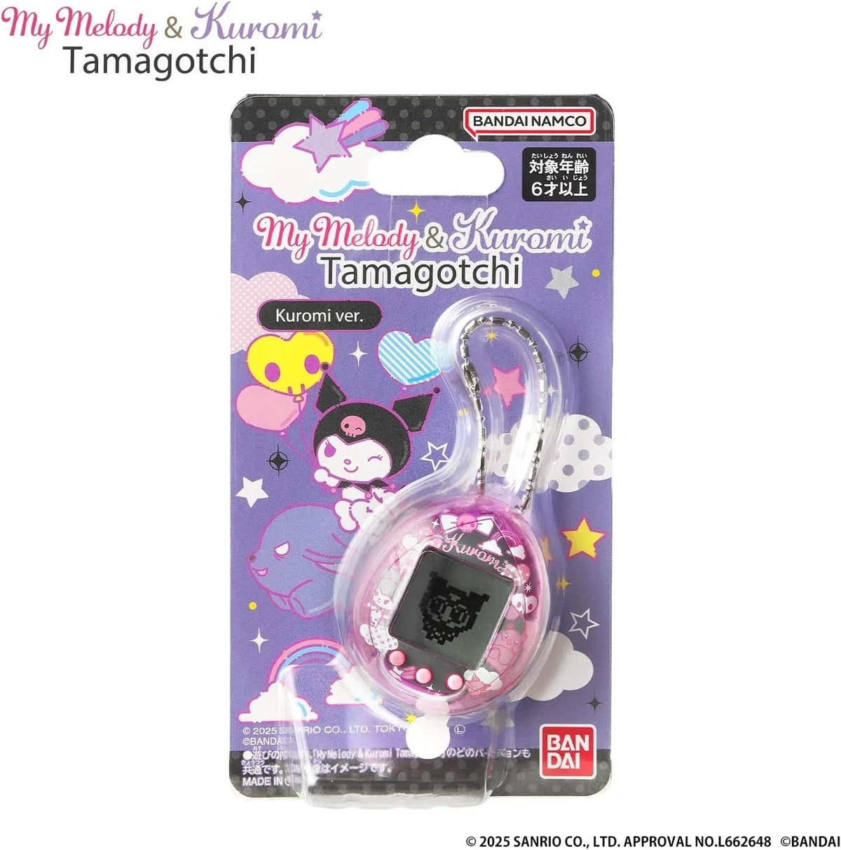 BANDAI Tamagotchi Sanrio My Melody & Kuromi Tamagotchi Kuromi ver. JAPAN