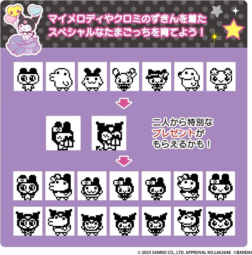 BANDAI Tamagotchi Sanrio My Melody & Kuromi Tamagotchi Kuromi ver. JAPAN
