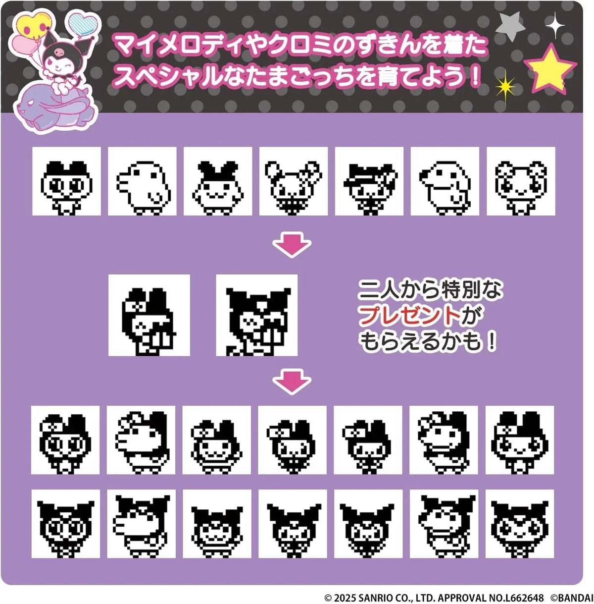BANDAI Tamagotchi Sanrio My Melody & Kuromi Tamagotchi Kuromi ver. JAPAN