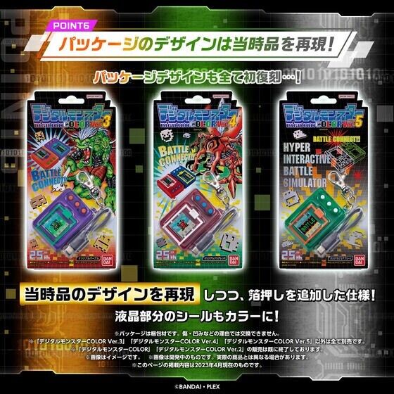 BANDAI Digital Monster Color Ver.3 Original Purple JAPAN OFFICIAL