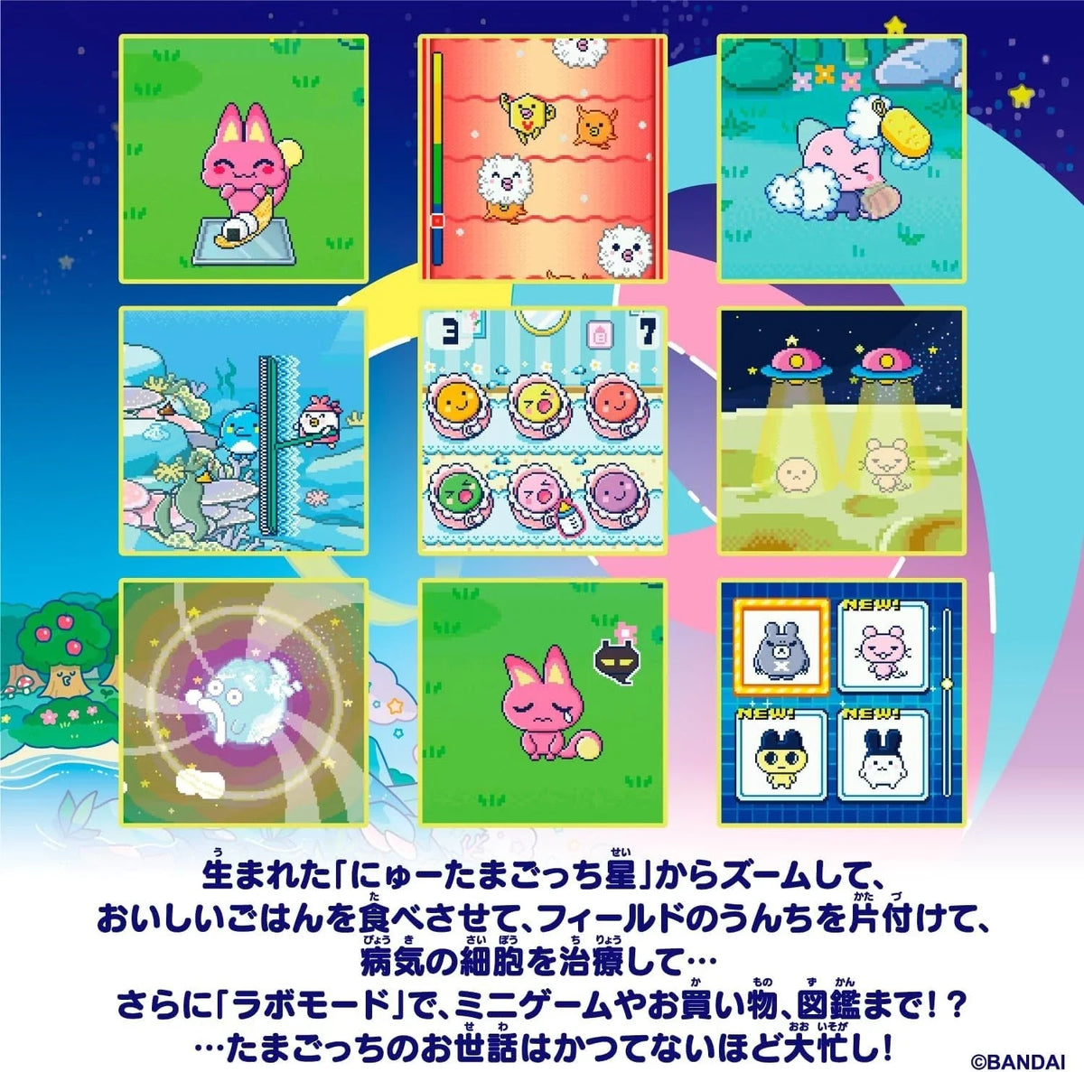 BANDAI Tamagotchi Paradise Jade Forest JAPAN OFFICIAL