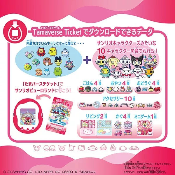 BANDAI Tamagotchi Uni Sanrio Characters JAPAN OFFICIAL