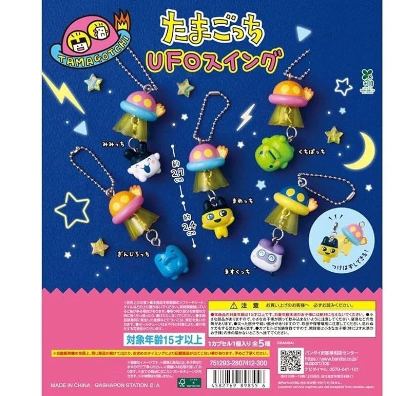 BANDAI Tamagotchi UFO Swing Complete Set Capsule toy JAPAN OFFICAL