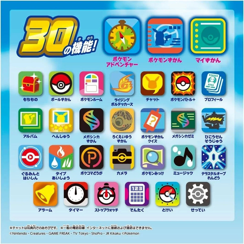 Takara Tomy Pokemon Smartphone Rotom Shake JAPAN OFFICIAL