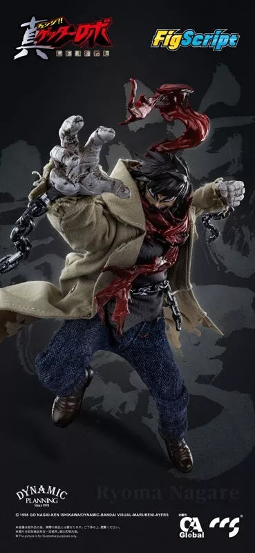 FigScript Series Getter Robo Armageddon Ryoma Nagare 1/12 Action Figure JAPAN