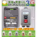 Toys Cabin Train Departure Bell Switch Collection 3 Complete Set Capsule Toy