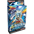 Konami Yu-Gi-Oh! Rush Duel Go Rush Deck Galactica Alive TCG JAPAN OFFICIAL