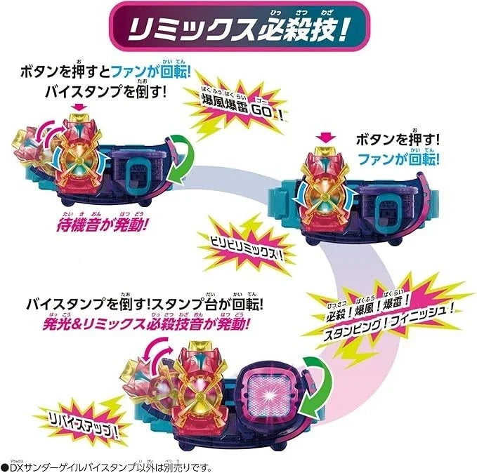 BANDAI Kamen Rider Revice DX Thunder Gale Vistamp JAPAN OFFICIAL