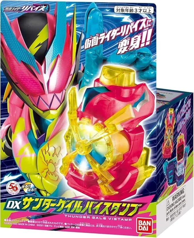 BANDAI Kamen Rider Revice DX Thunder Gale Vistamp JAPAN OFFICIAL