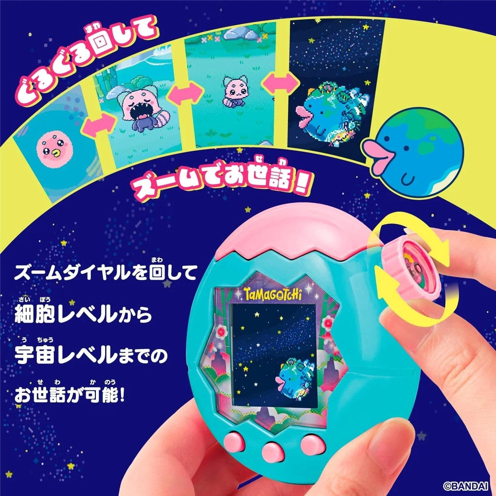 BANDAI Tamagotchi Paradise Jade Forest JAPAN OFFICIAL