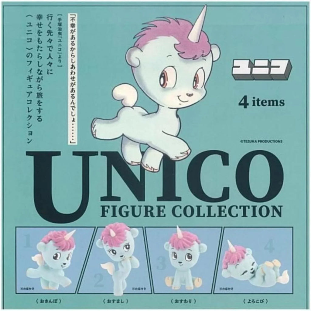 Ken elephant UNICO Figure Collection Complete Set Capsule Toy JAPAN OFFICIAL
