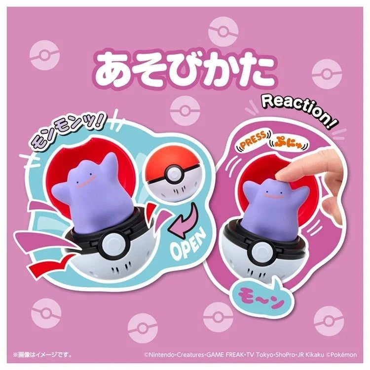 Pokemon Pyoko Punyu Ditto JAPAN OFFICIAL