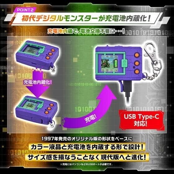 BANDAI Digital Monster Color Ver.4 Original Clear Red JAPAN OFFICIAL