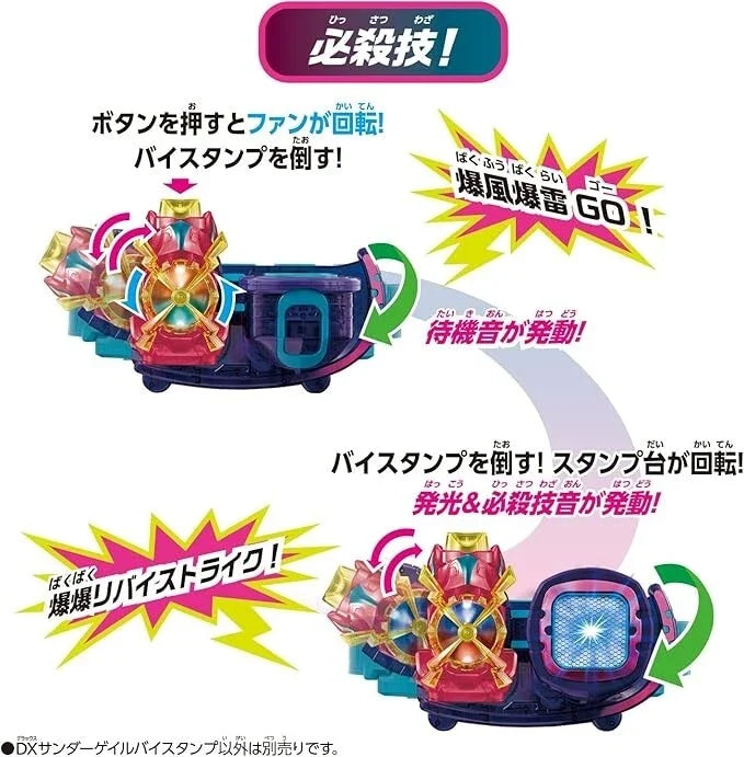 BANDAI Kamen Rider Revice DX Thunder Gale Vistamp JAPAN OFFICIAL