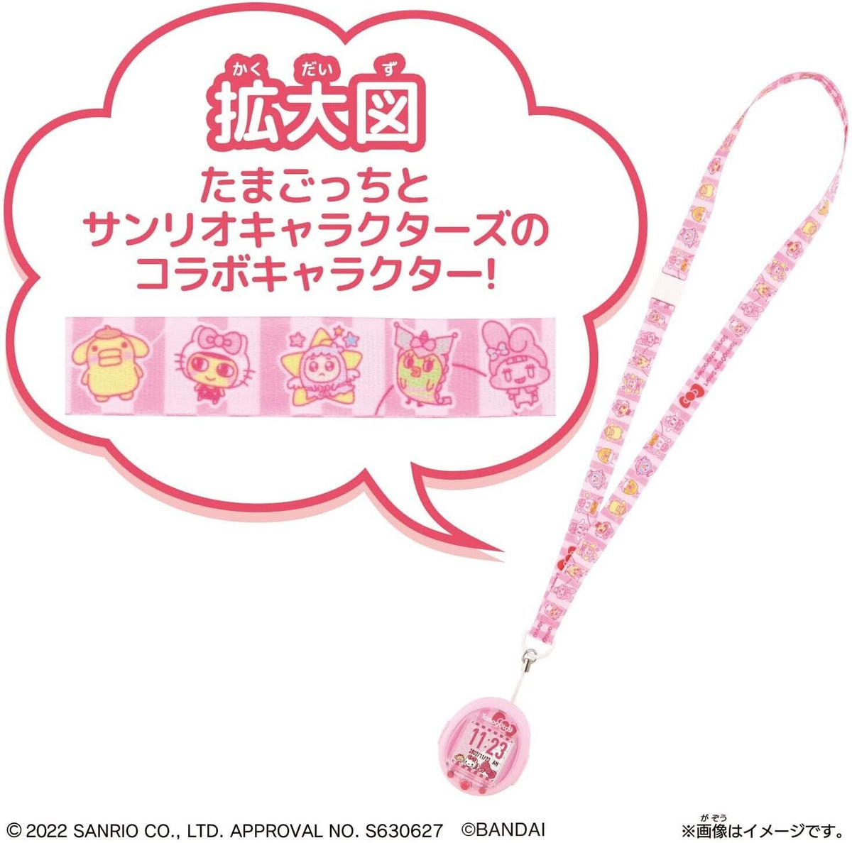 BANDAI Tamagotchi Smart Sanrio Characters Special Set JAPAN OFFICIAL