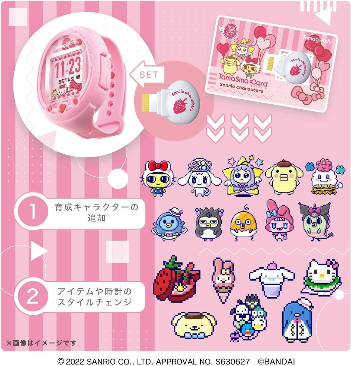BANDAI Tamagotchi Smart Sanrio Characters Special Set JAPAN OFFICIAL