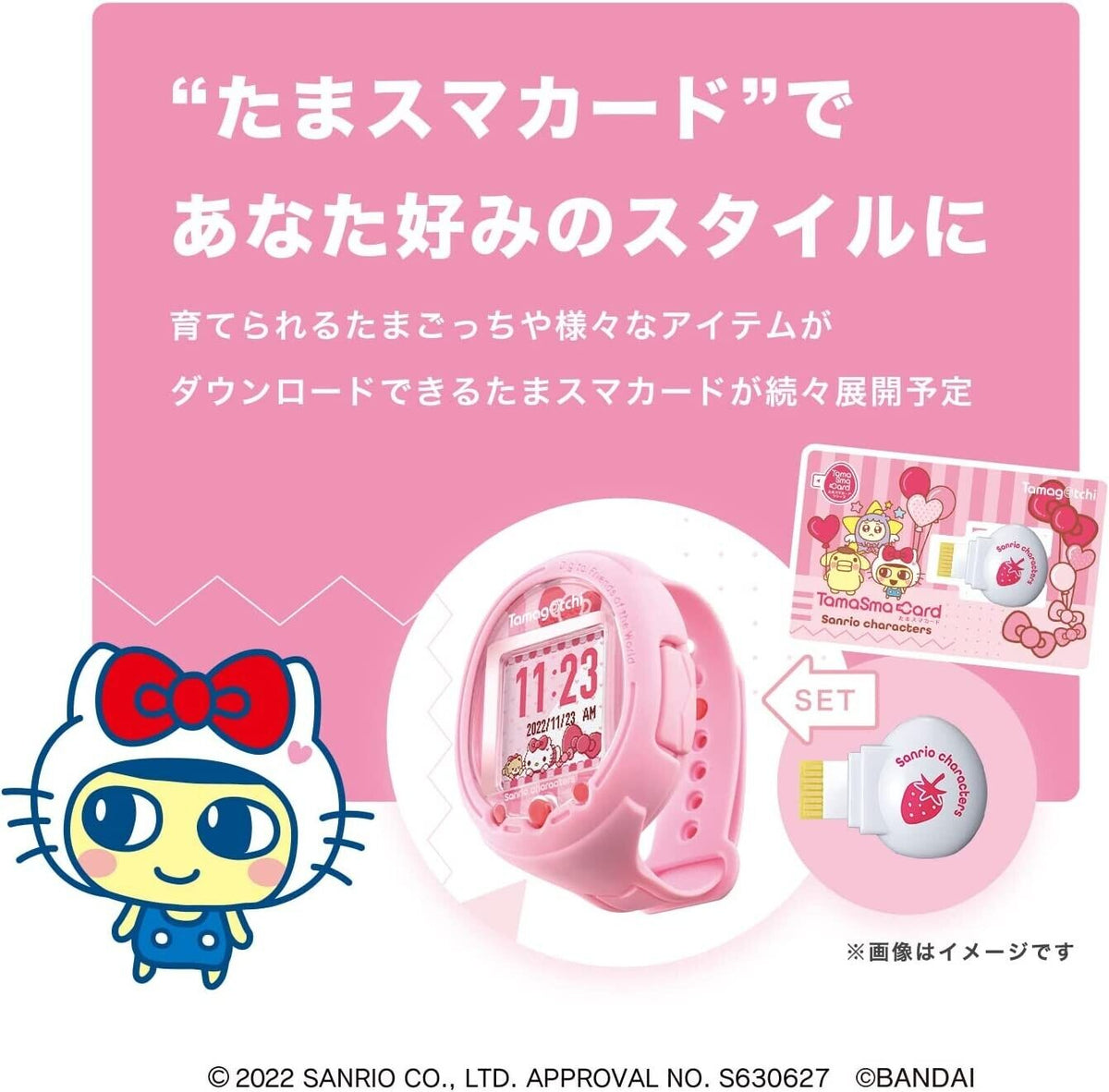 BANDAI Tamagotchi Smart Sanrio Characters Special Set JAPAN OFFICIAL