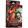 Konami Yu-Gi-Oh! Rush Duel Structure Deck Birth of Hero TCG JAPAN OFFICIAL