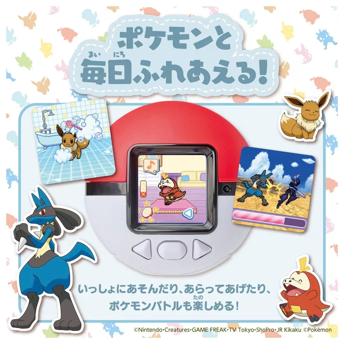 Takara Tomy Pokemon Poke Nade Monster Ball JAPAN OFFICIAL
