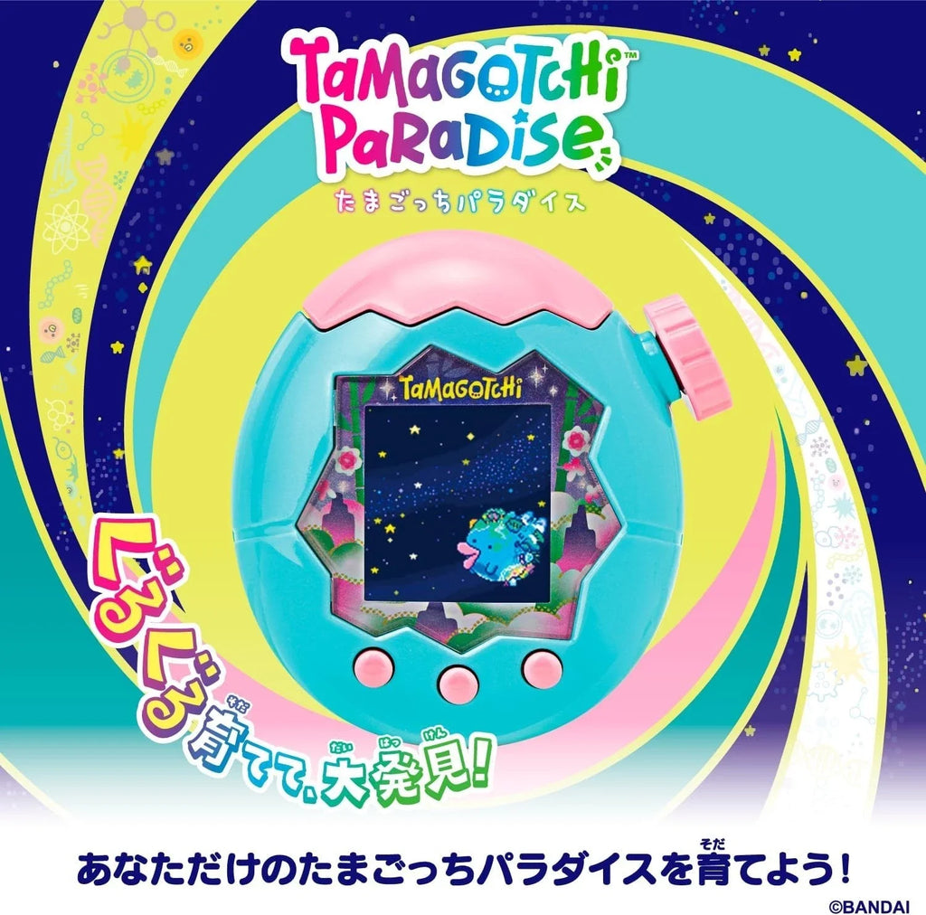 BANDAI Tamagotchi Paradise Jade Forest JAPAN OFFICIAL