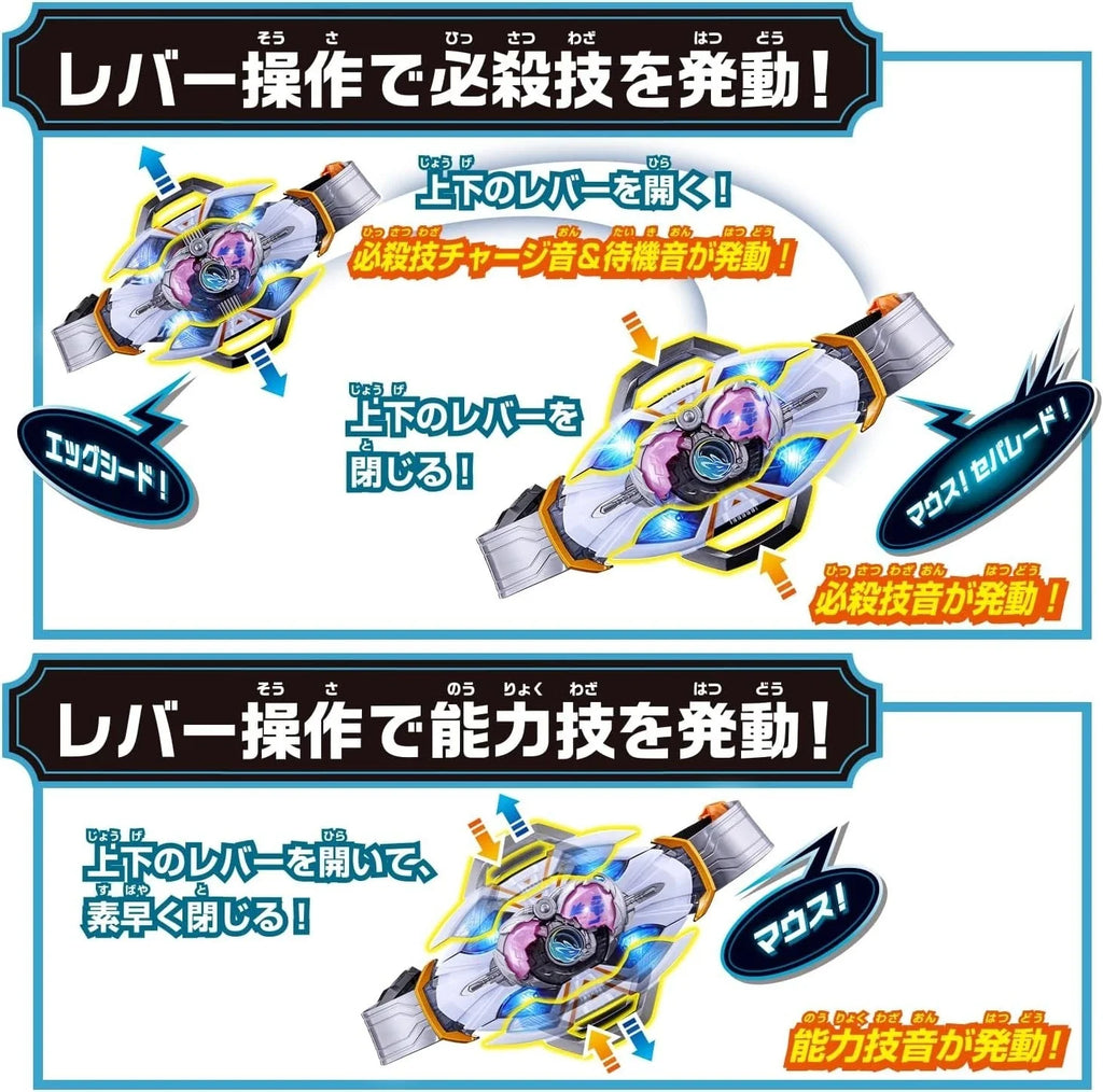 BANDAI Kamen Rider MY-TH DX MY-TH Driver JAPAN OFFICIAL