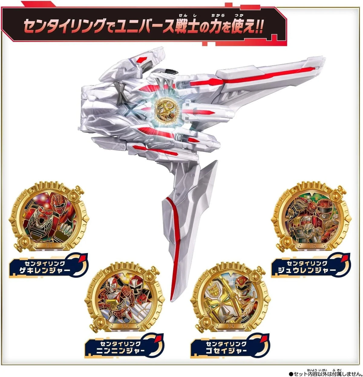 BANDAI No.1 Sentai Gozyuger DX Tegajune JAPAN OFFICIAL