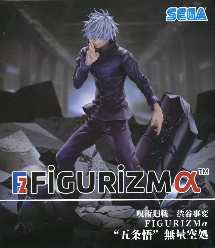 SEGA FiGURiZMα Jujutsu Kaisen Shibuya Incident Arc Satoru Gojo Figure JAPAN