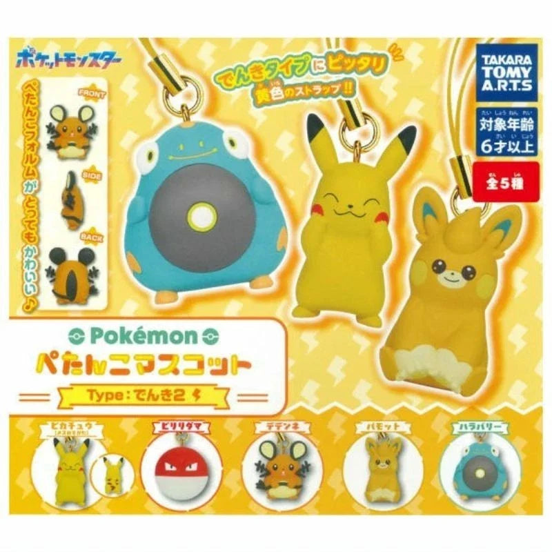 Pokemon Petanko Mascot Type Electric 2 Complete Set Figure Capsule Toy JAPAN