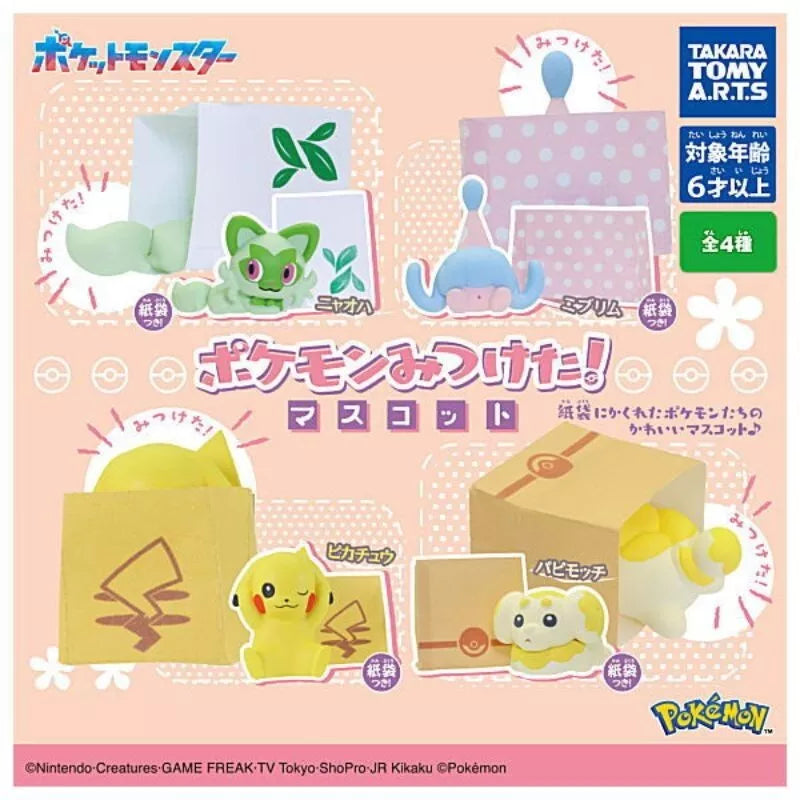 I found a Pokemon! Mascot Complete Set Figure Capsule Toy JAPAN OFFICIAL