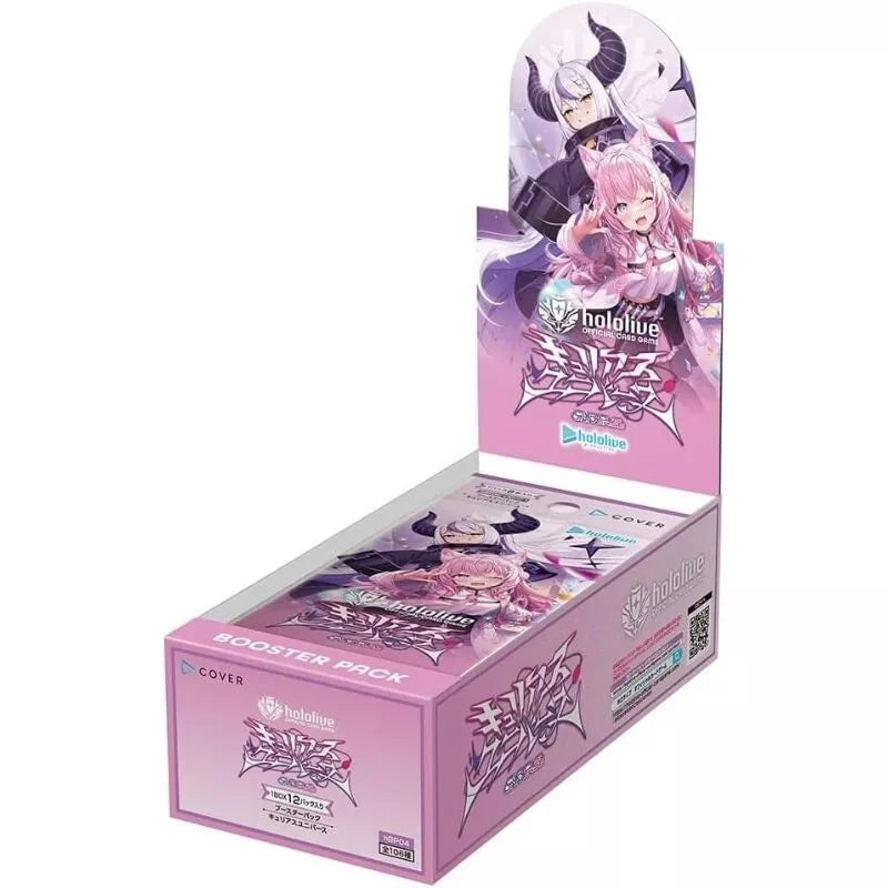 hololive Official Card Game Curious Universe Booster Pack Box TCG JAPAN OFFICIAL