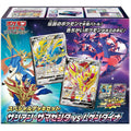 Pokemon Card Game Special Deck Set Box Zacian Zamazenta VS Eternatus JAPAN