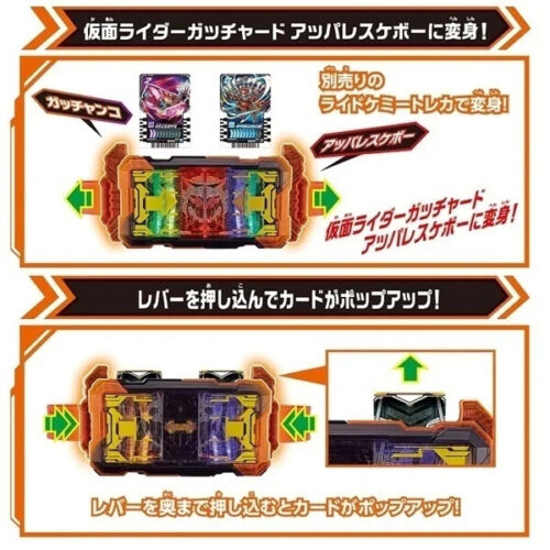 BANDAI Kamen Rider Gotchard DX Gotchar Driver & Gotcher Draw Holder Set JAPAN