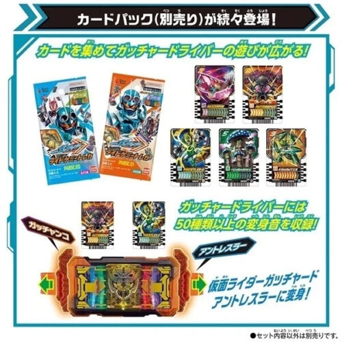 BANDAI Kamen Rider Gotchard DX Gotchar Driver & Gotcher Draw Holder Set JAPAN