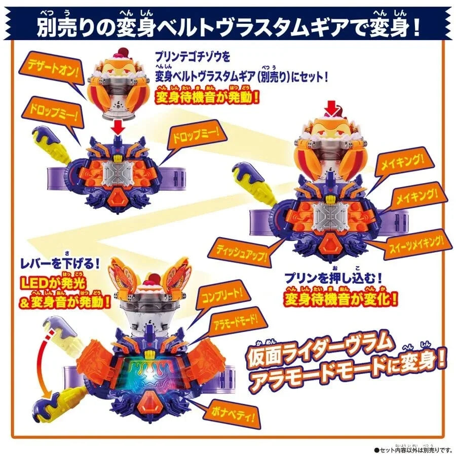 BANDAI Kamen Rider Gavv DX Puddinte Gochizo JAPAN OFFICIAL