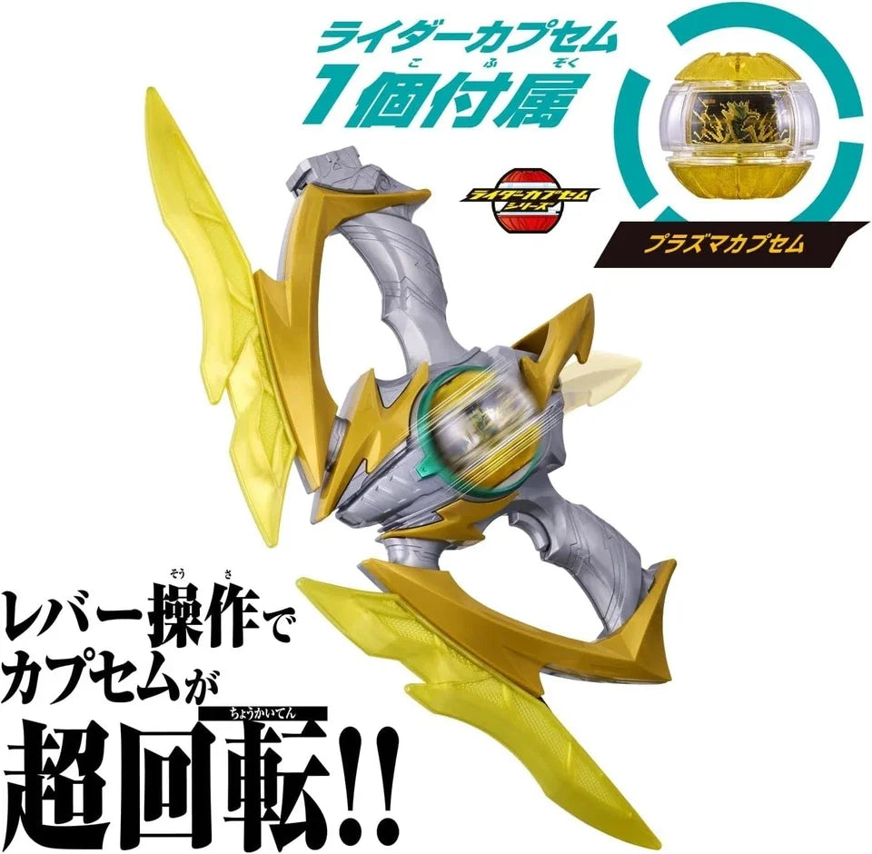 BANDAI Kamen Rider ZEZTZ DX Inazuma Blaster JAPAN OFFICIAL