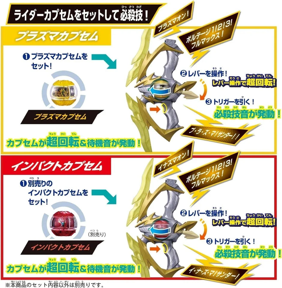 BANDAI Kamen Rider ZEZTZ DX Inazuma Blaster JAPAN OFFICIAL